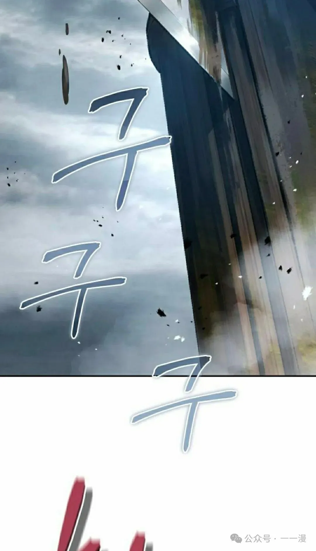 第16集42