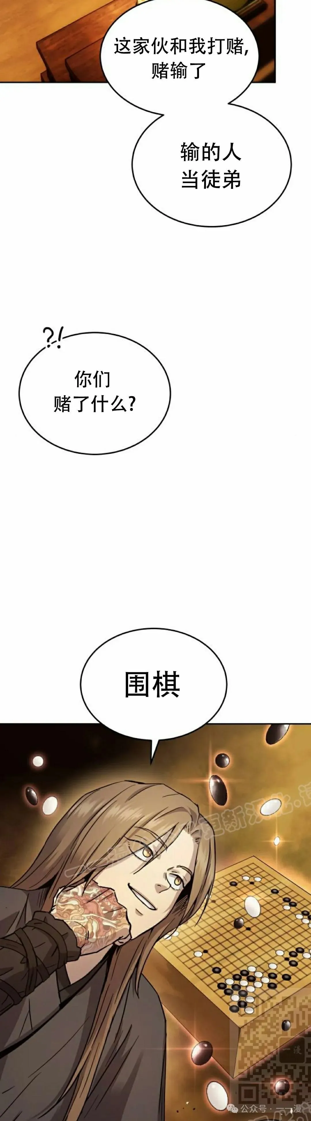 第14集8