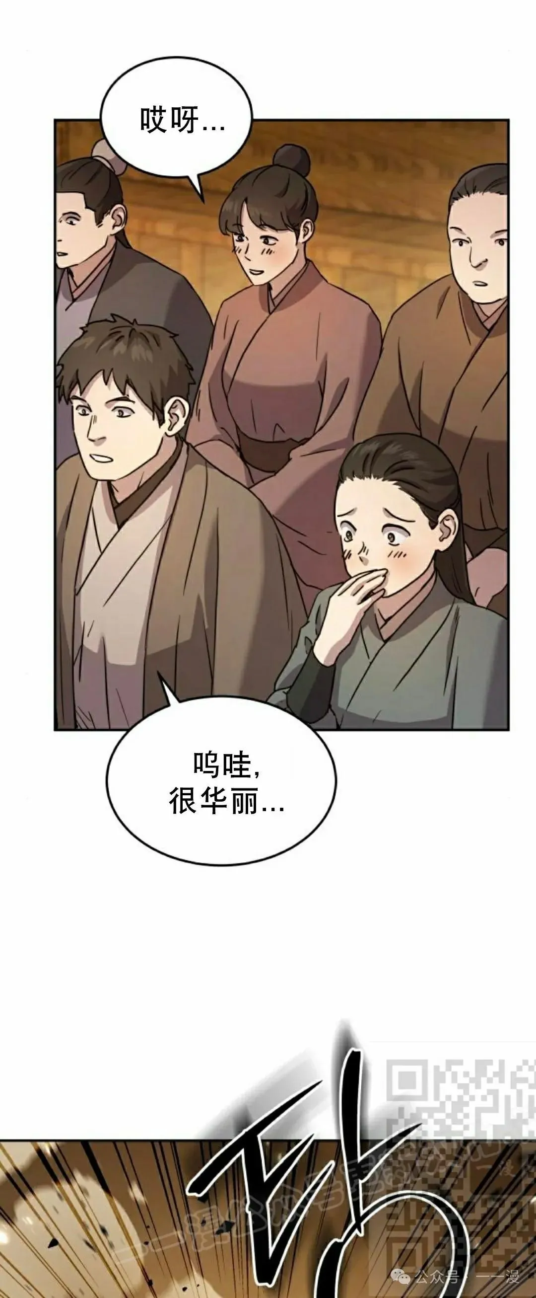 第12集7