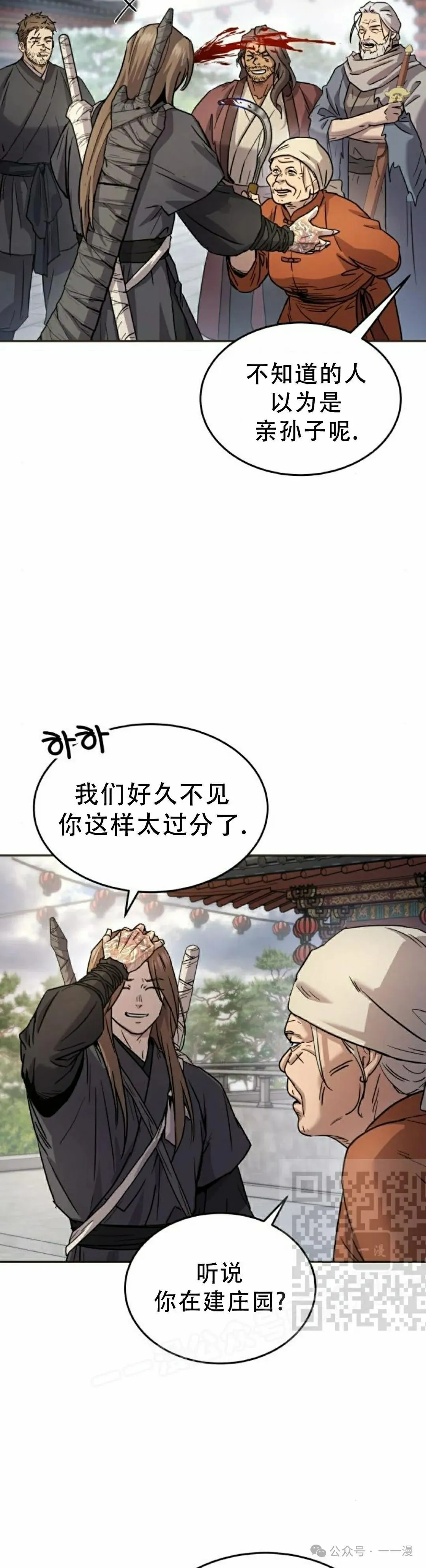 第13集12