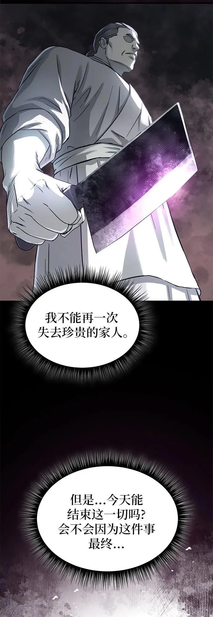 第35话16