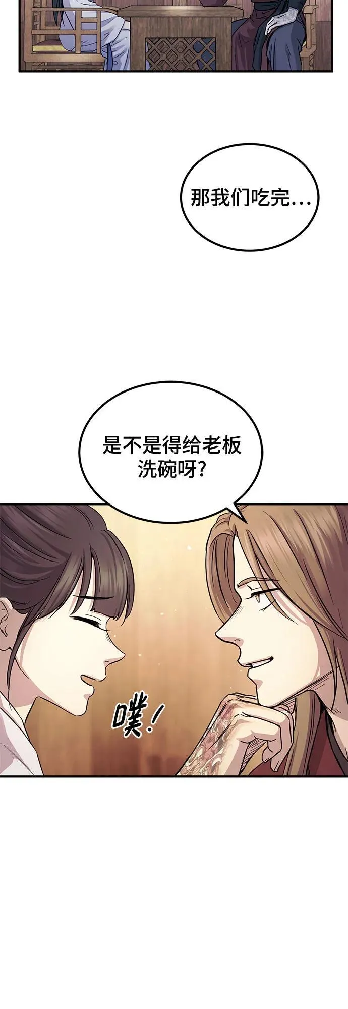 第30话46