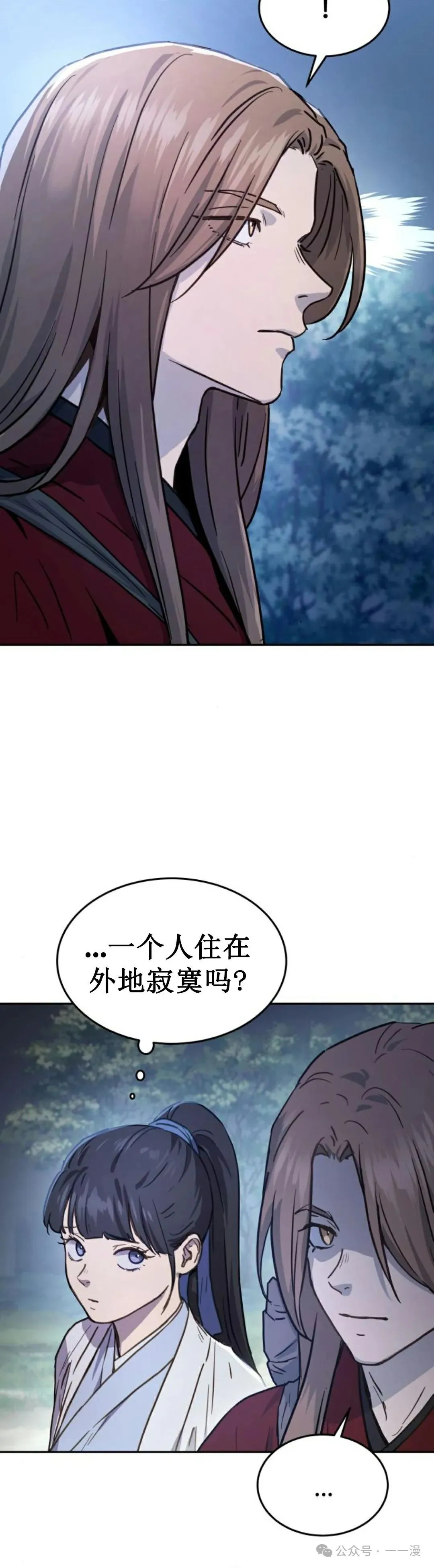 第6集53