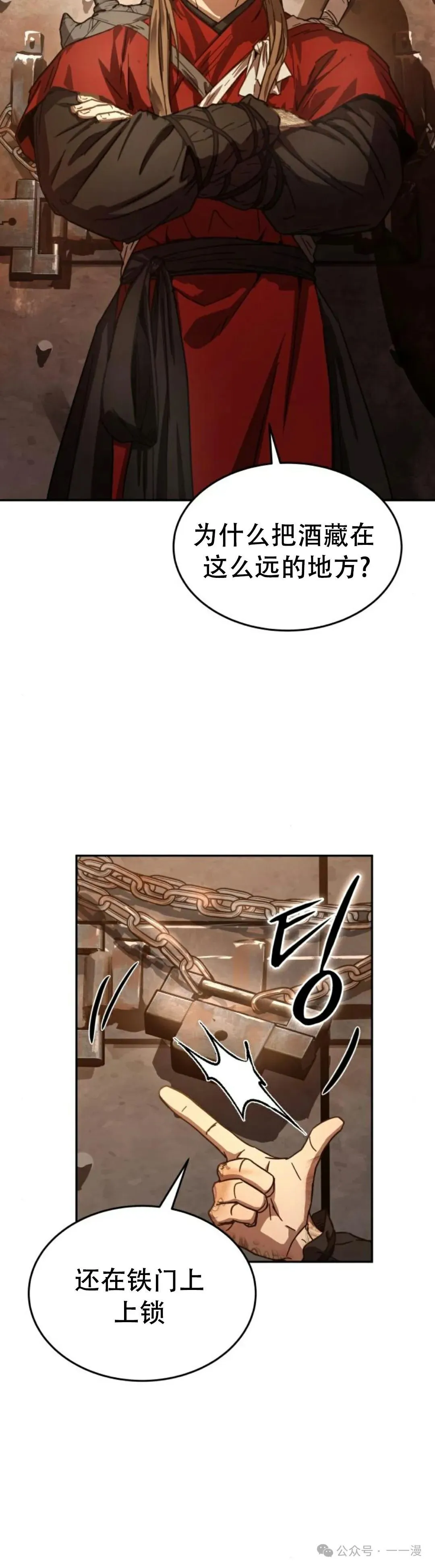 第5集51