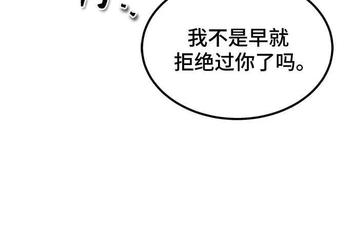 第34话53