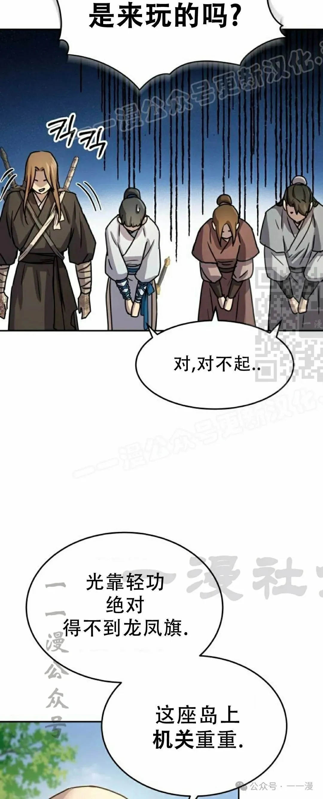 第15集13