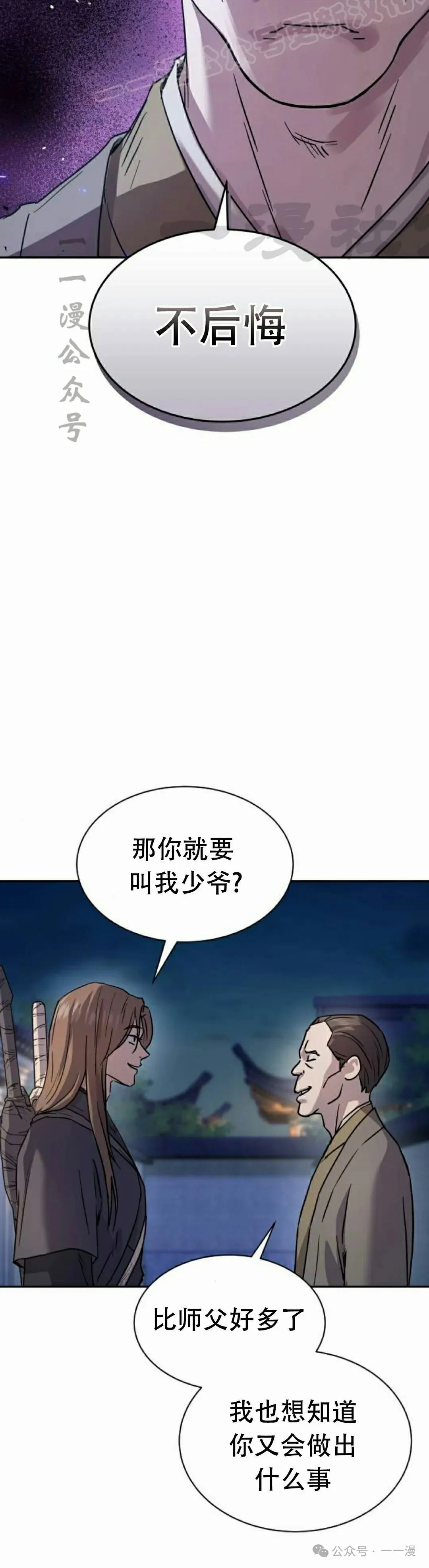 第14集48