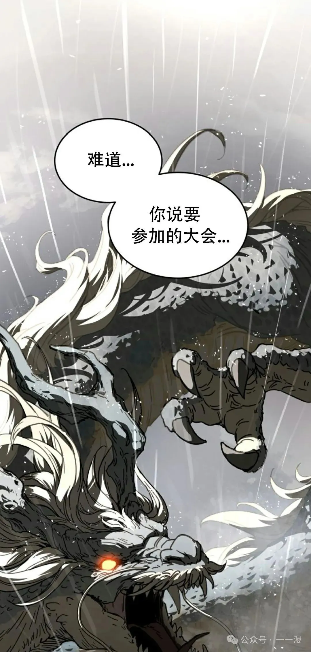 第2集33