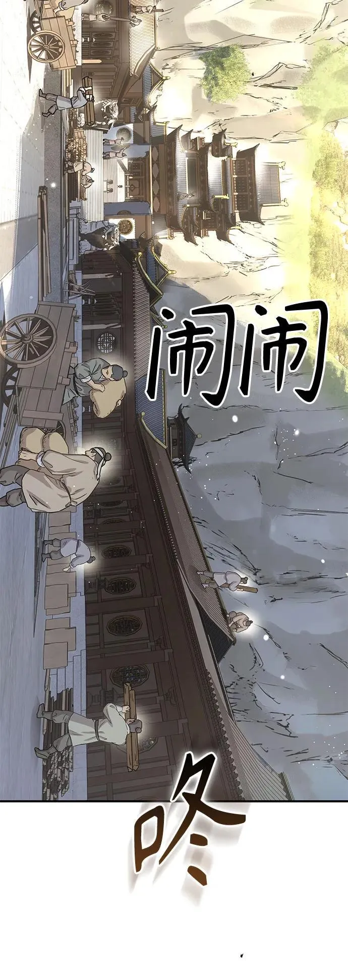 第21话5
