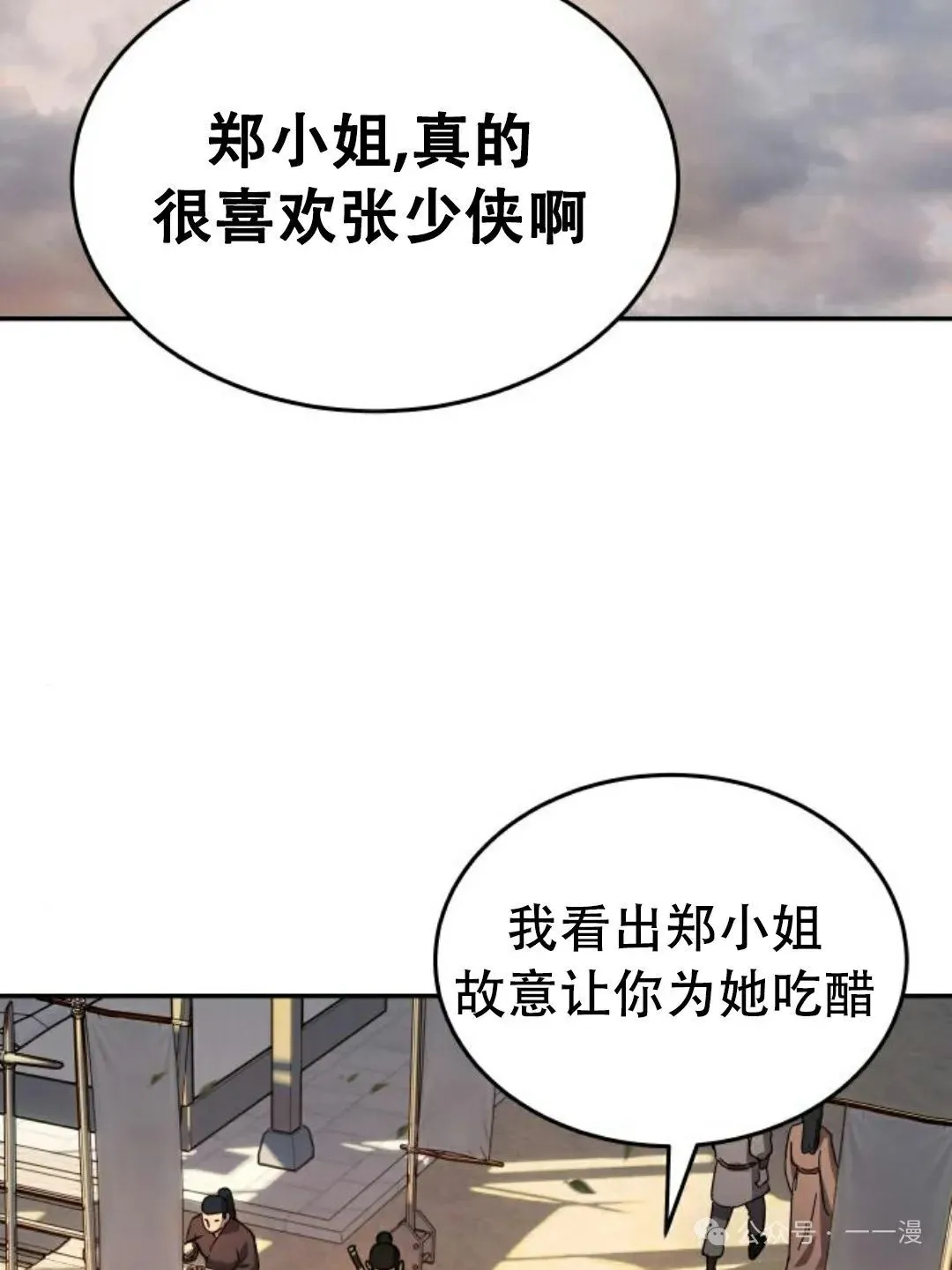 第2集41