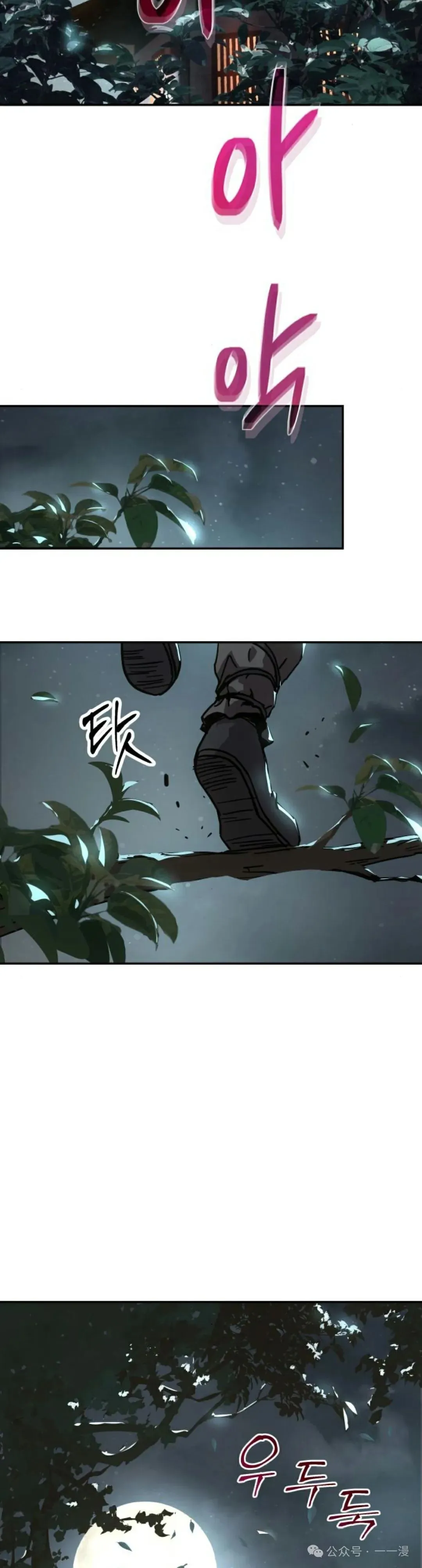第4集68