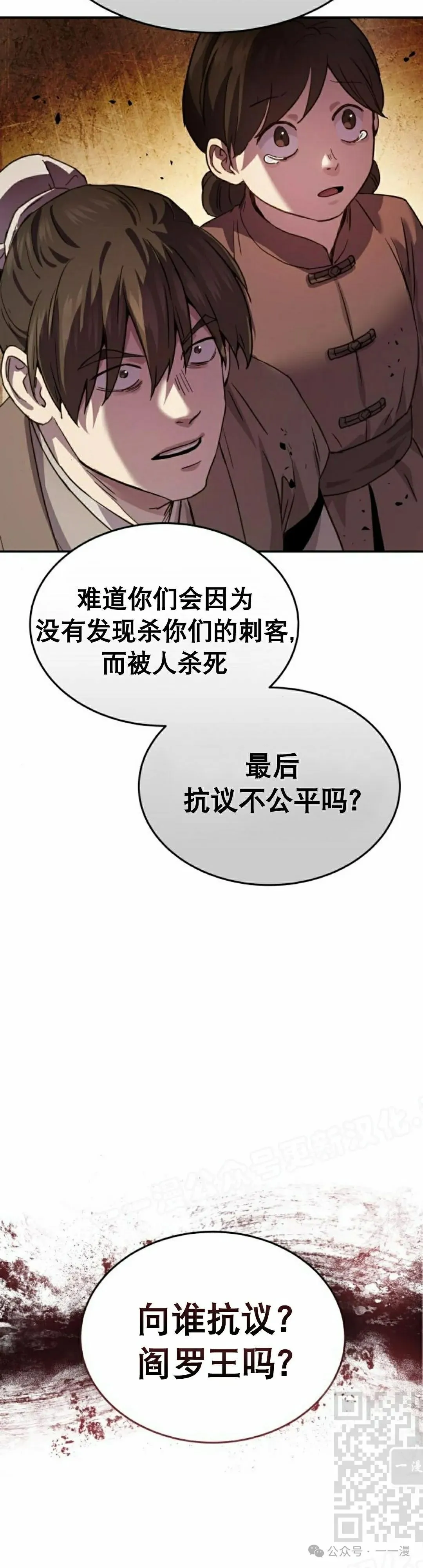 第10集8