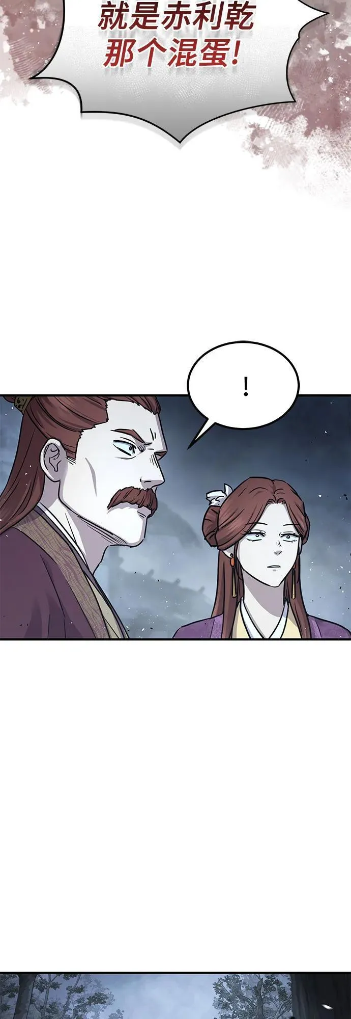 第26话65
