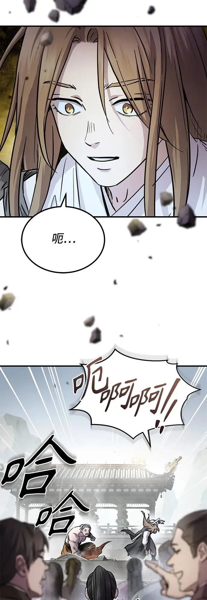 第28话4