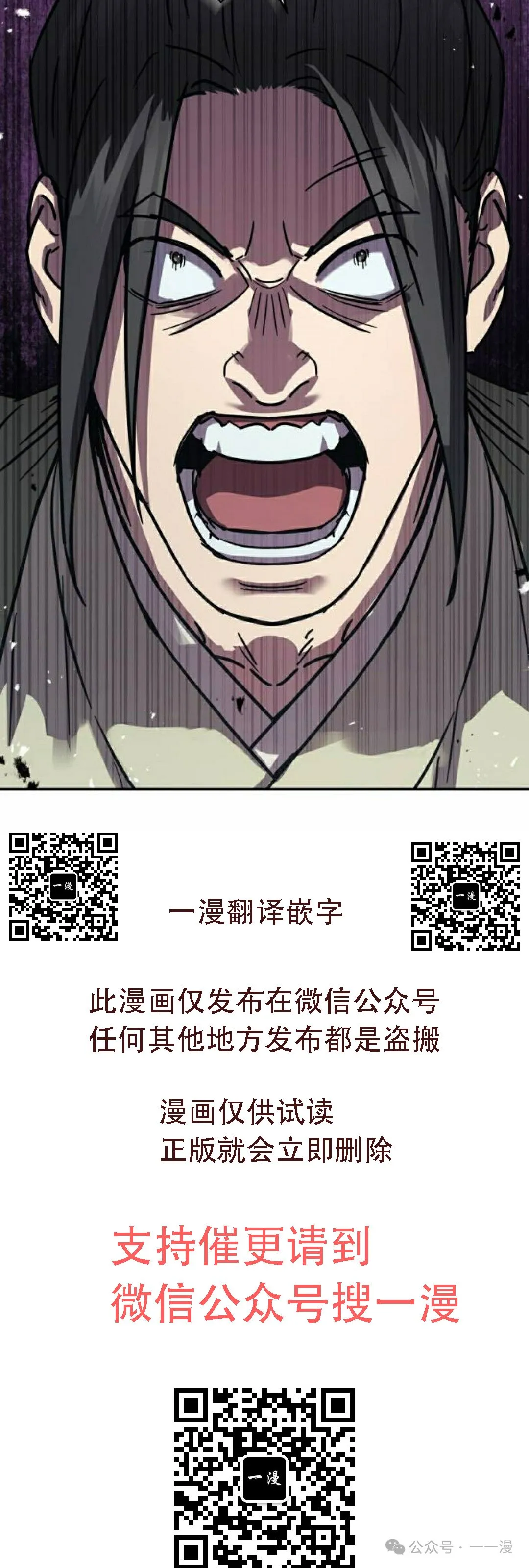 第16集59