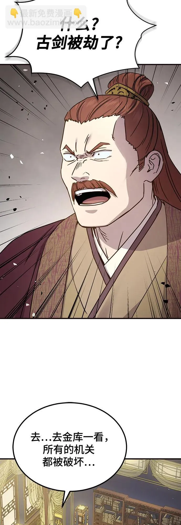 第23话2