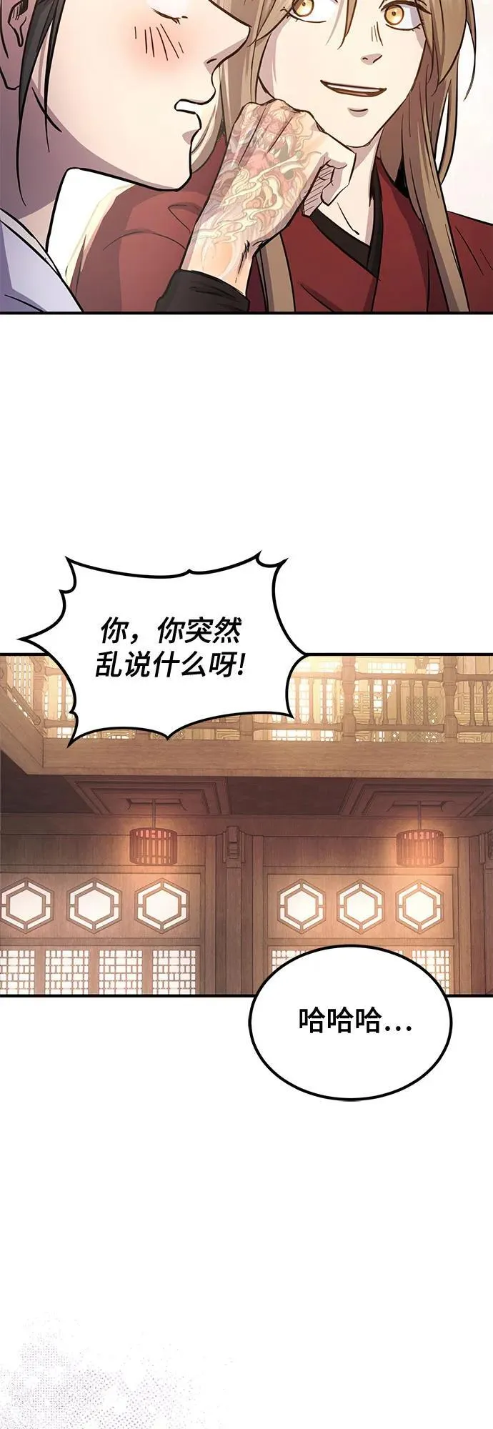 第30话53