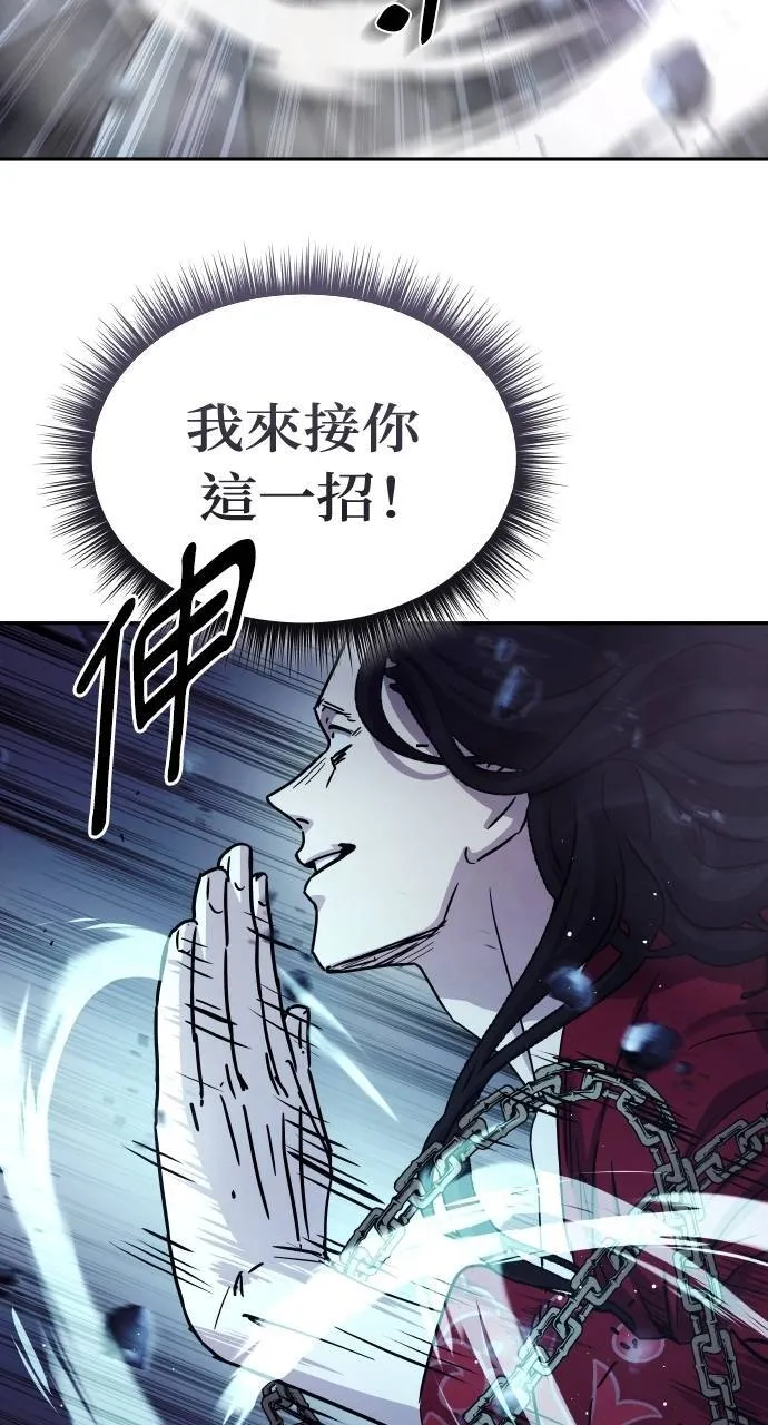 第19话38