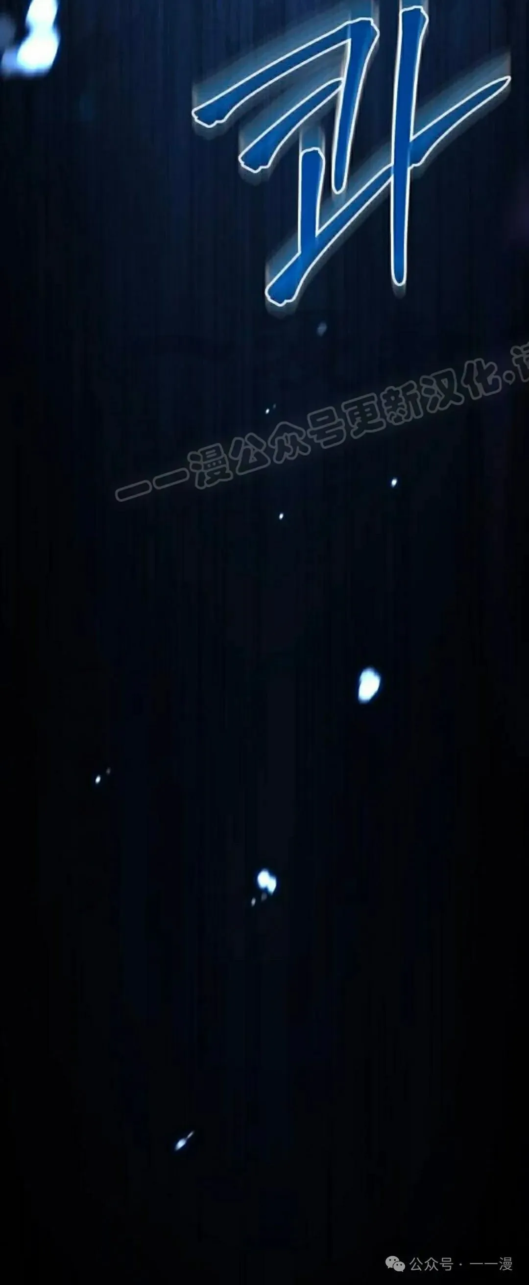 第17集8