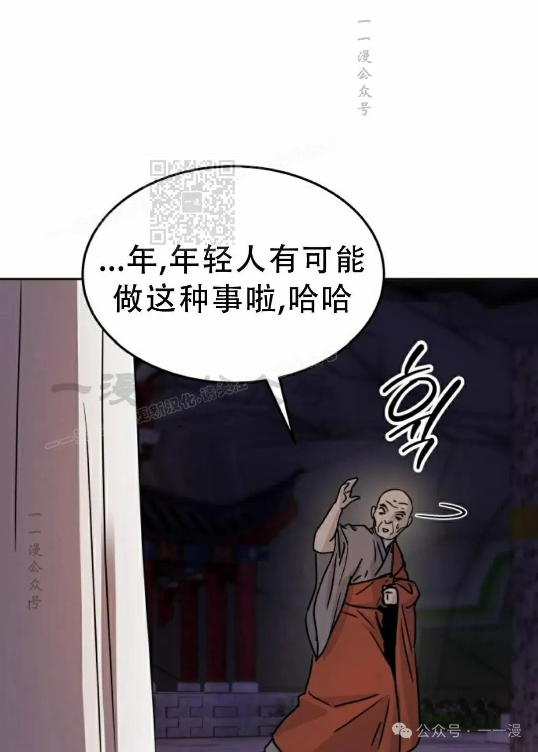 第13集65