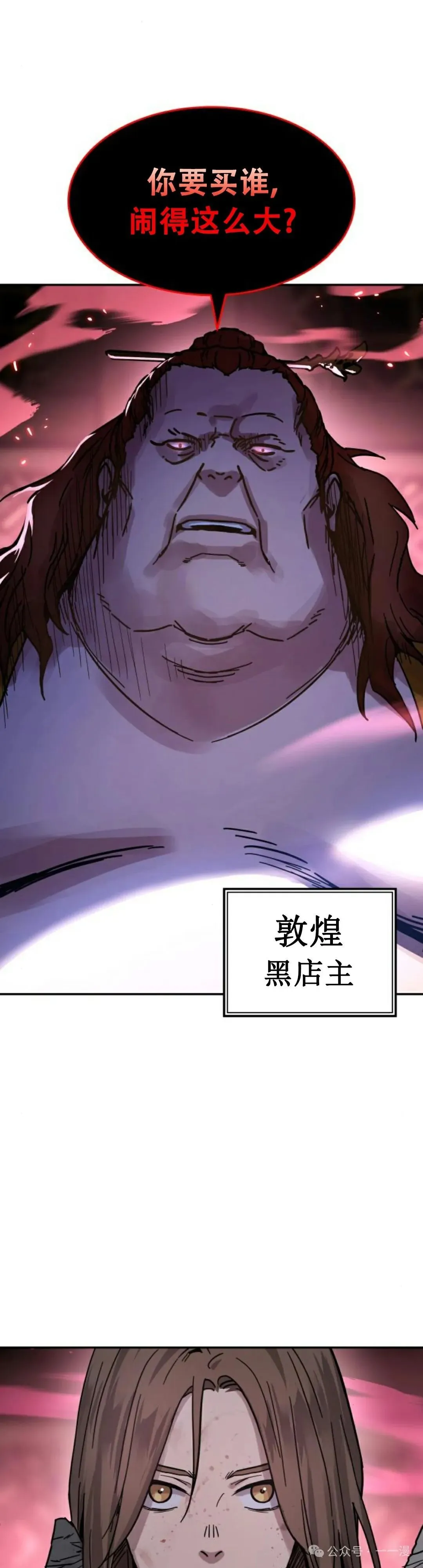 第3集45