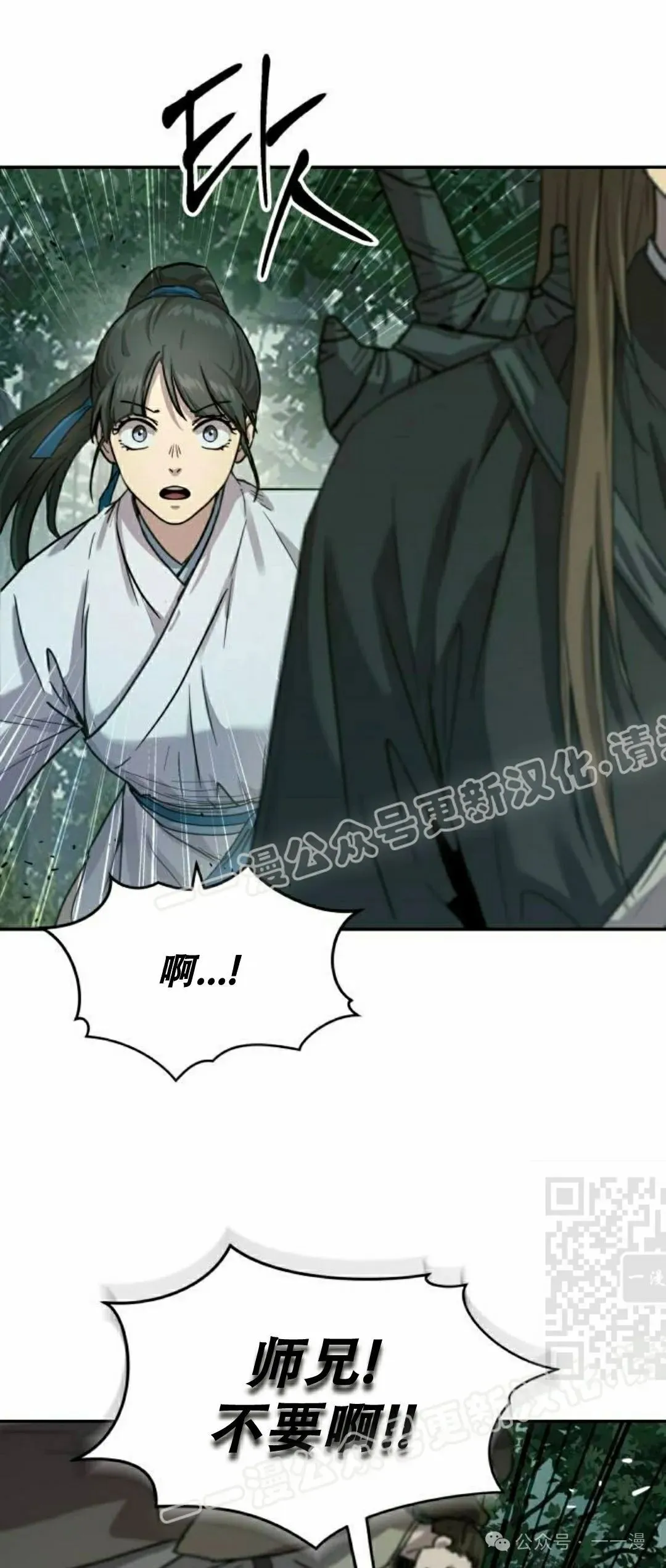 第15集69