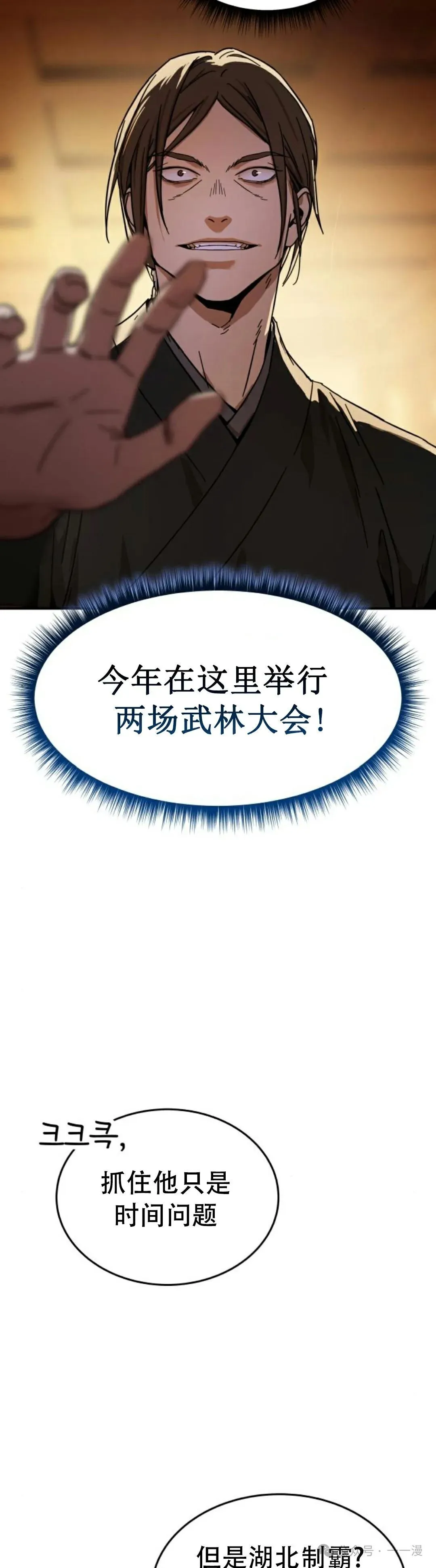 第0集28