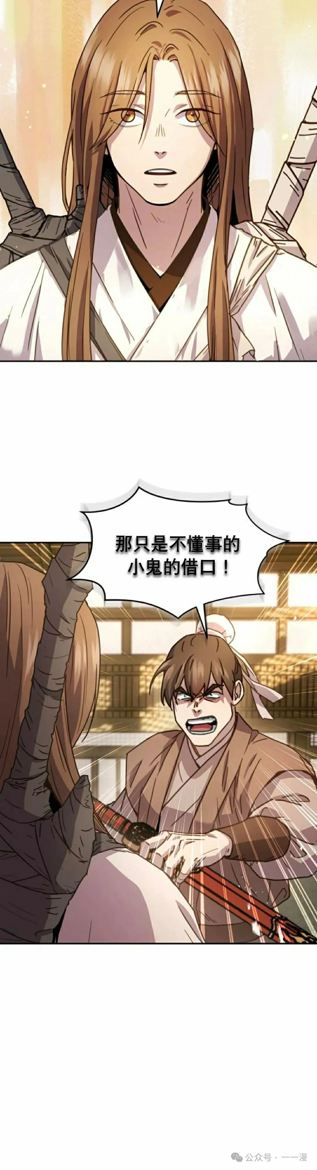 第9集14