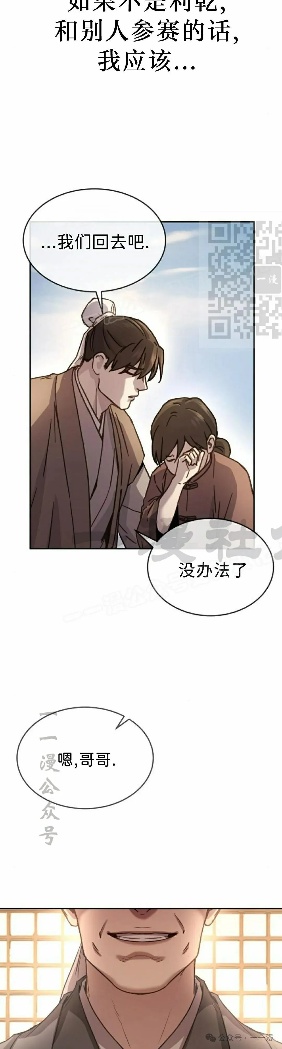 第10集15