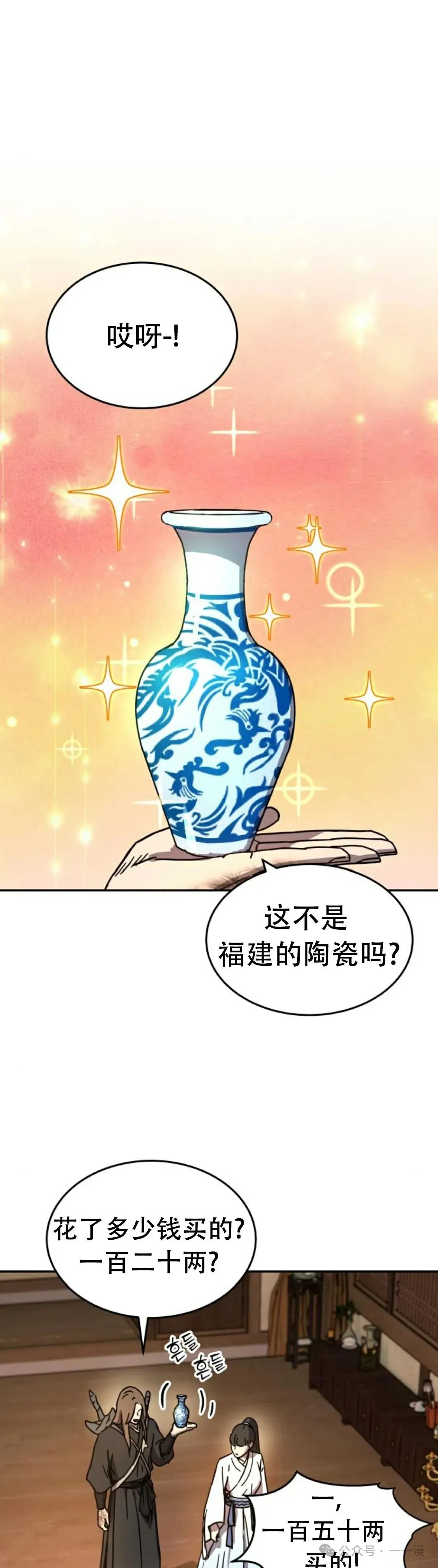 第3集0