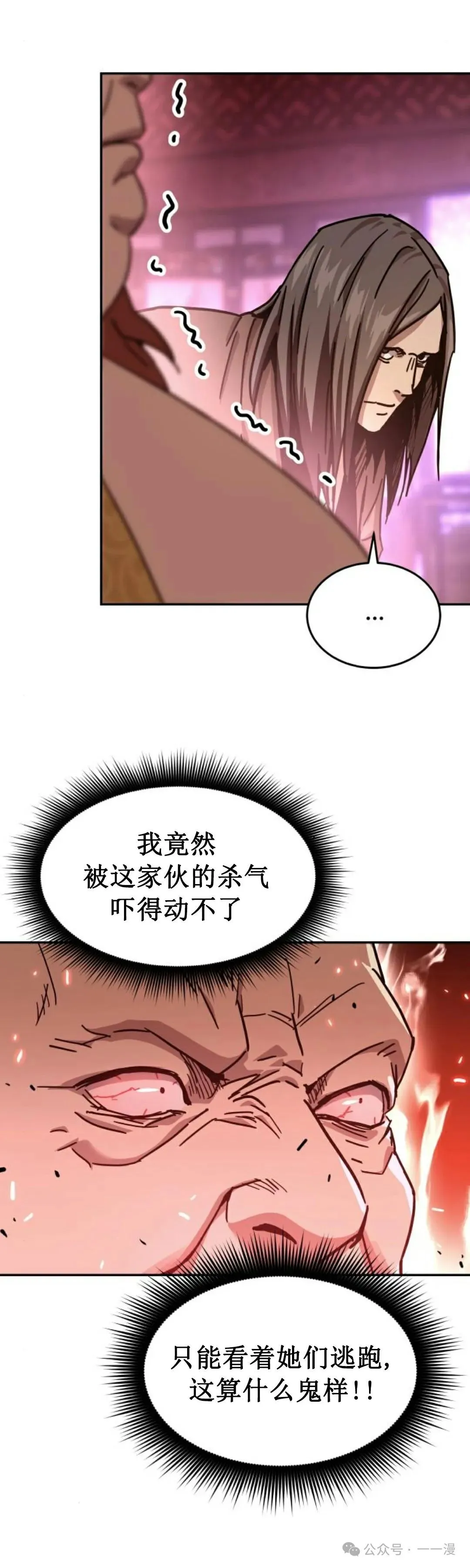 第4集19