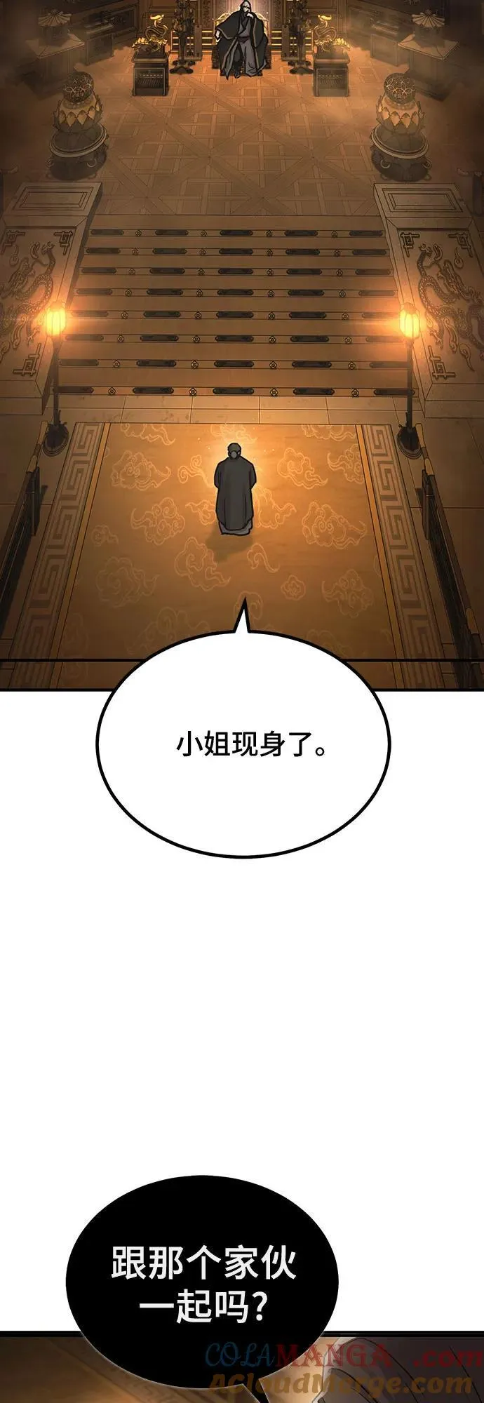 第33话72