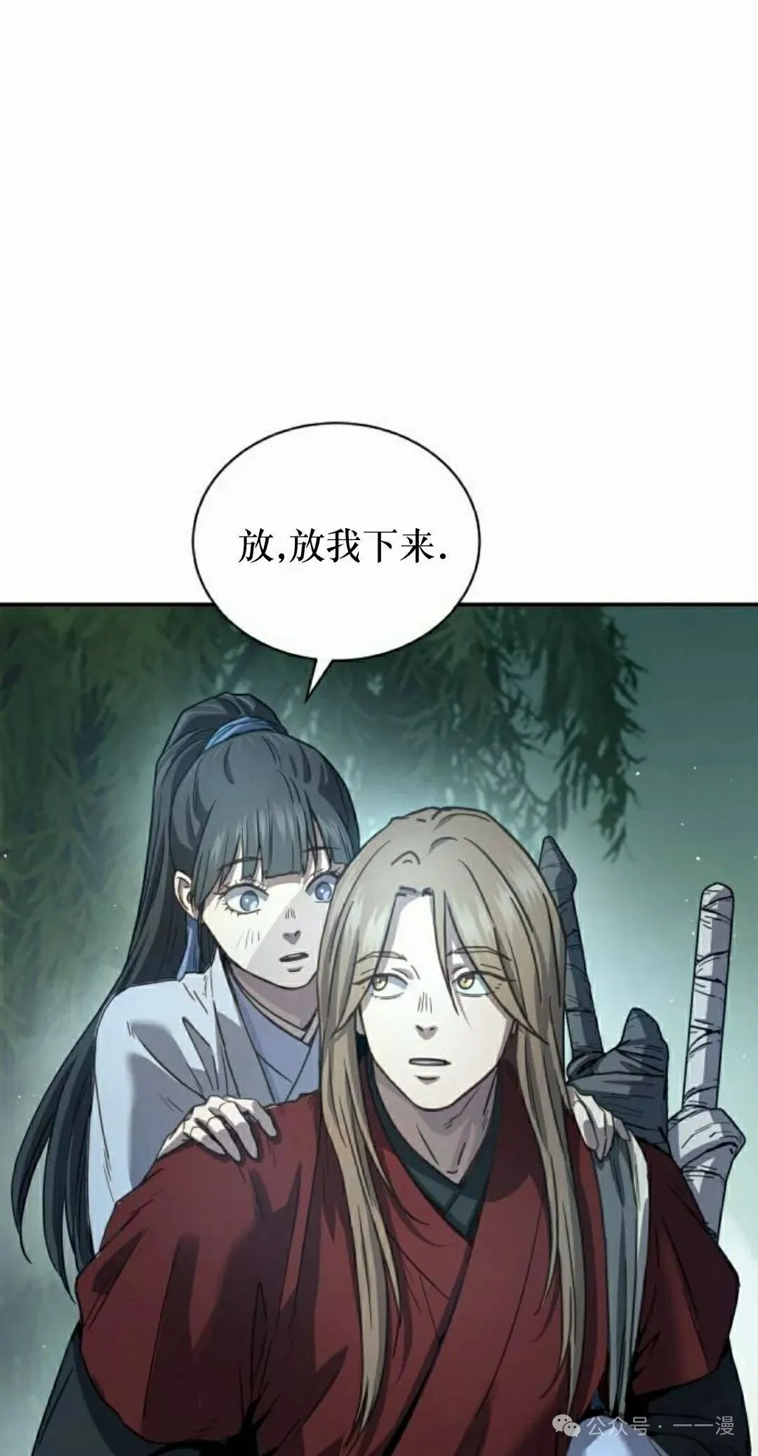第8集5