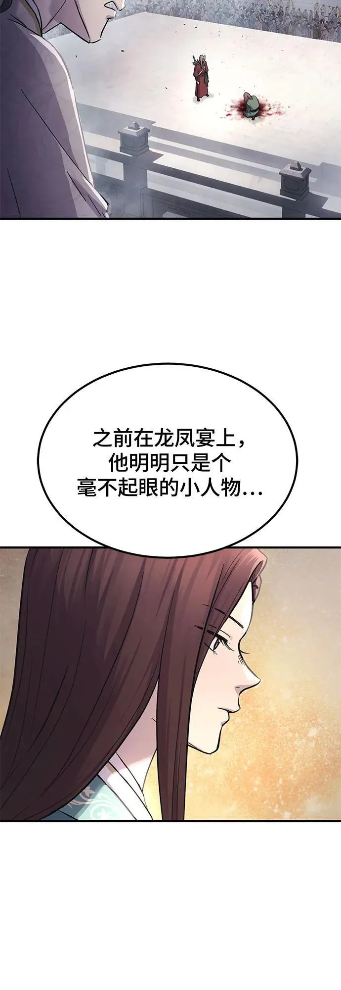 第30话23