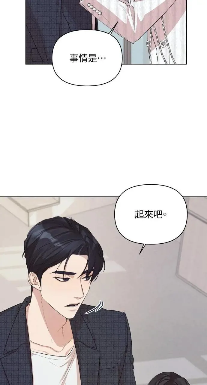 序章51