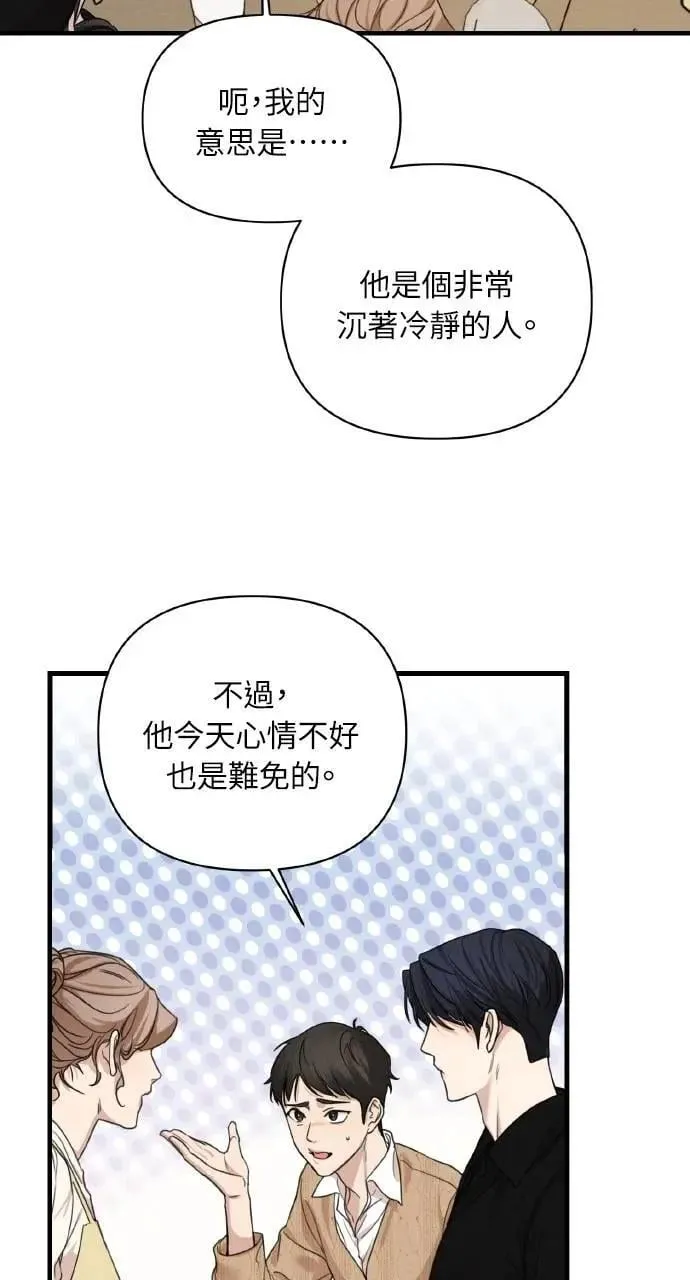 第5话20