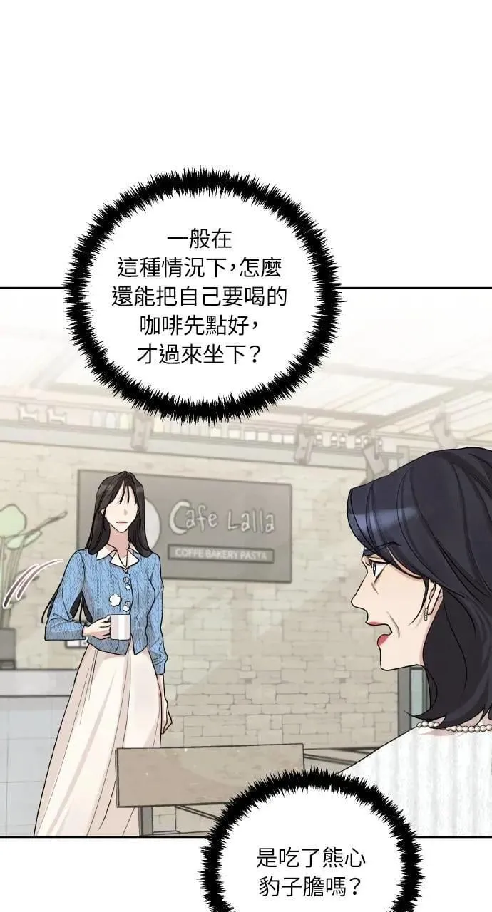 序章13