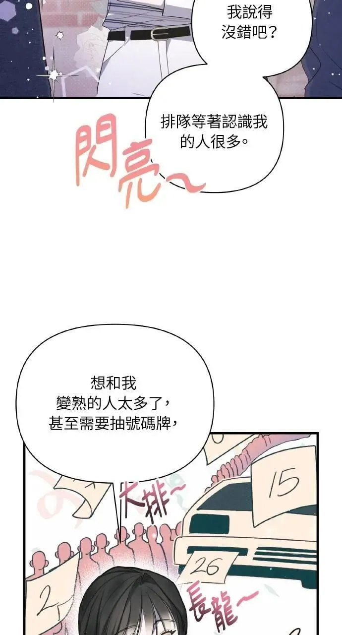 第13话57