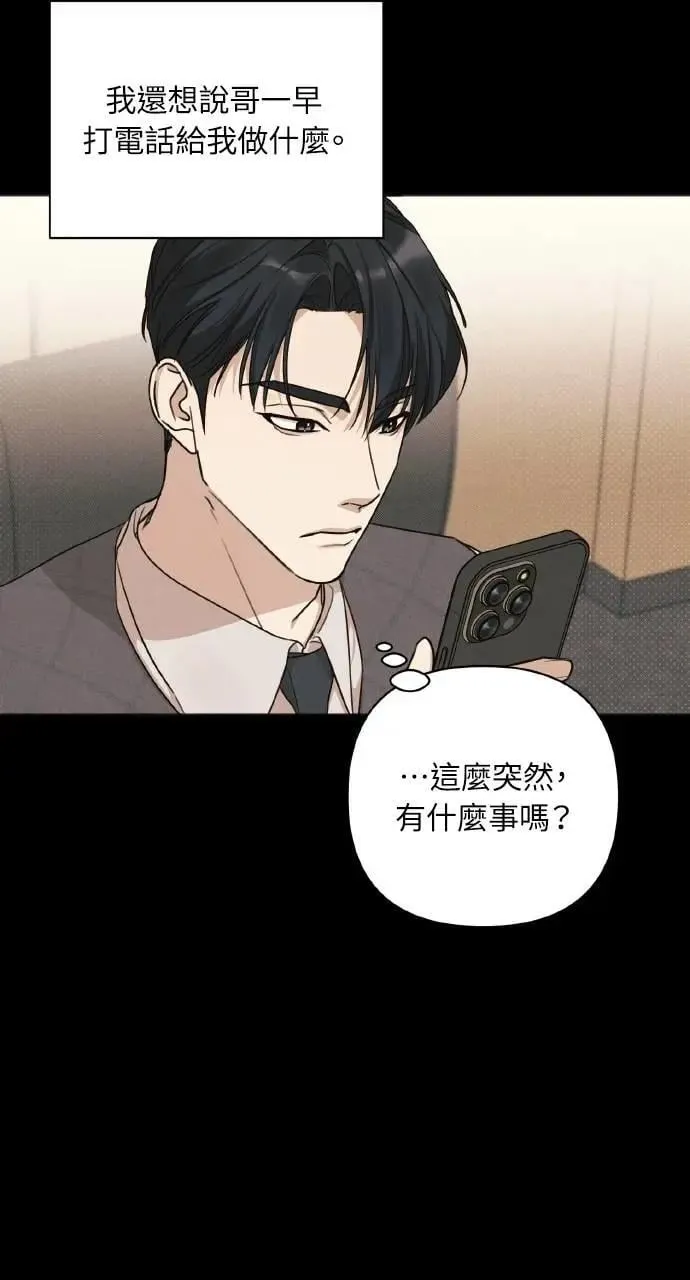 第15话35
