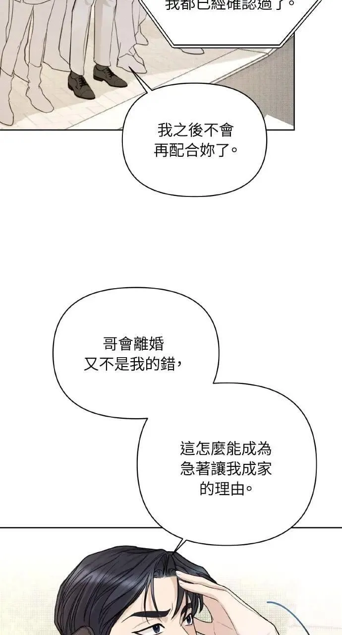第1话34