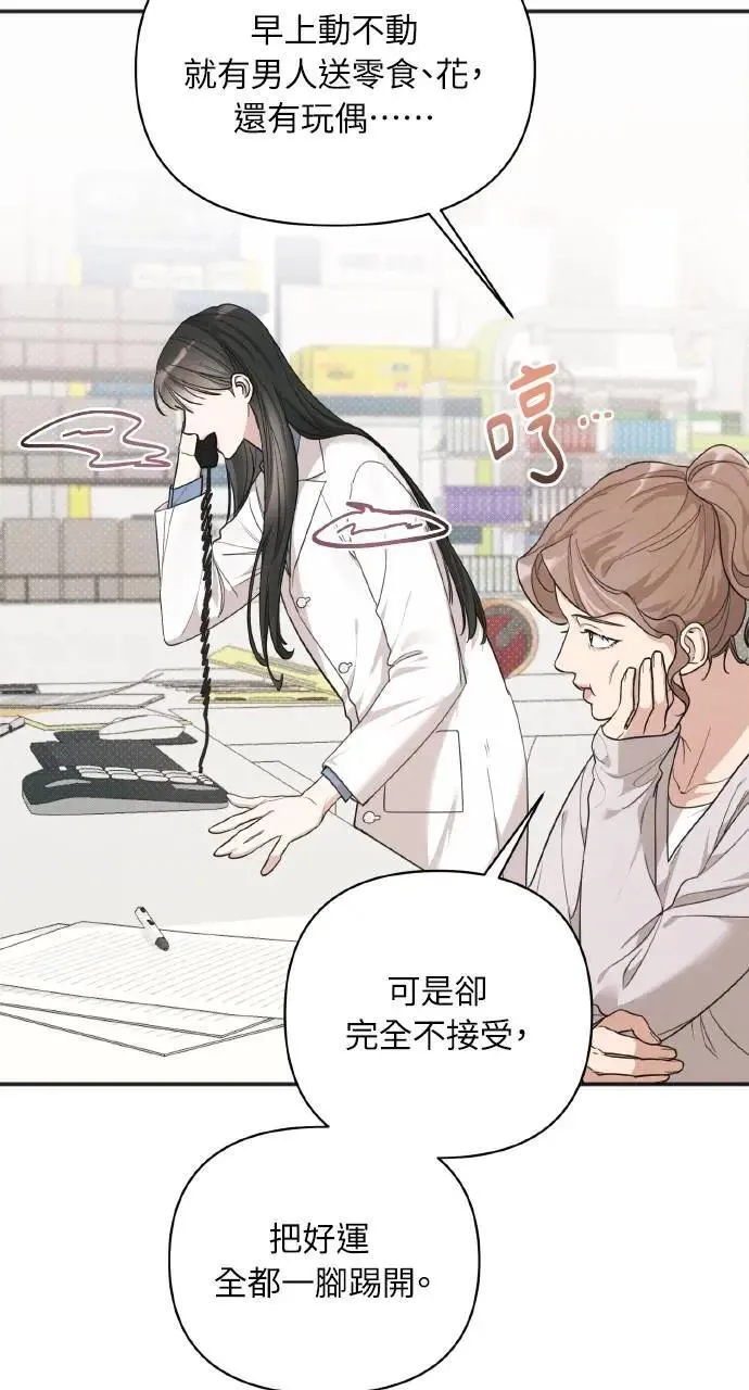 第14话44