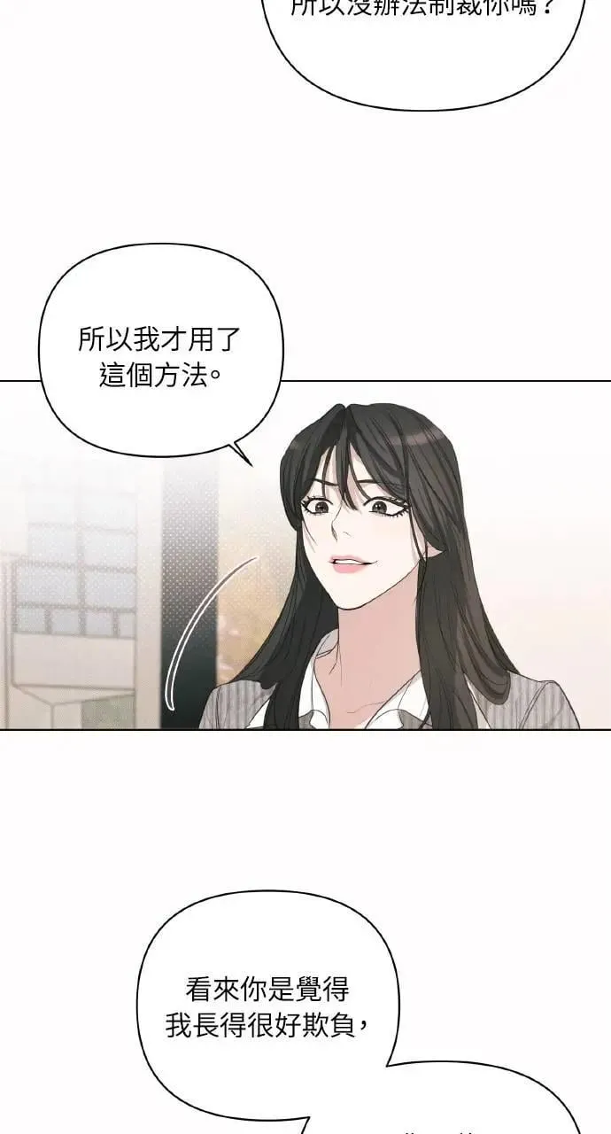 第2话11