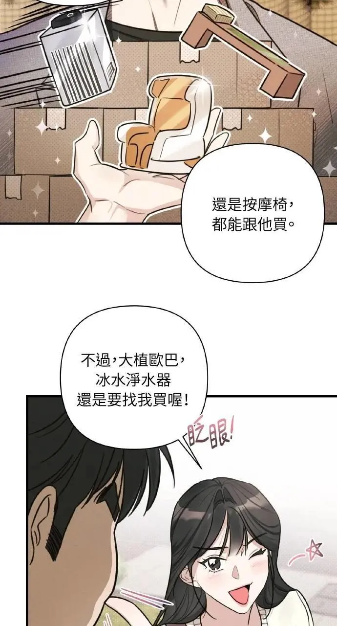 第8话35