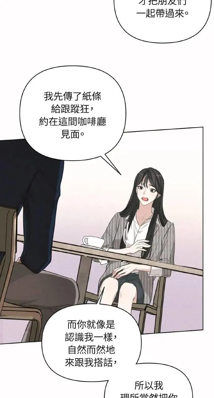 第2话33