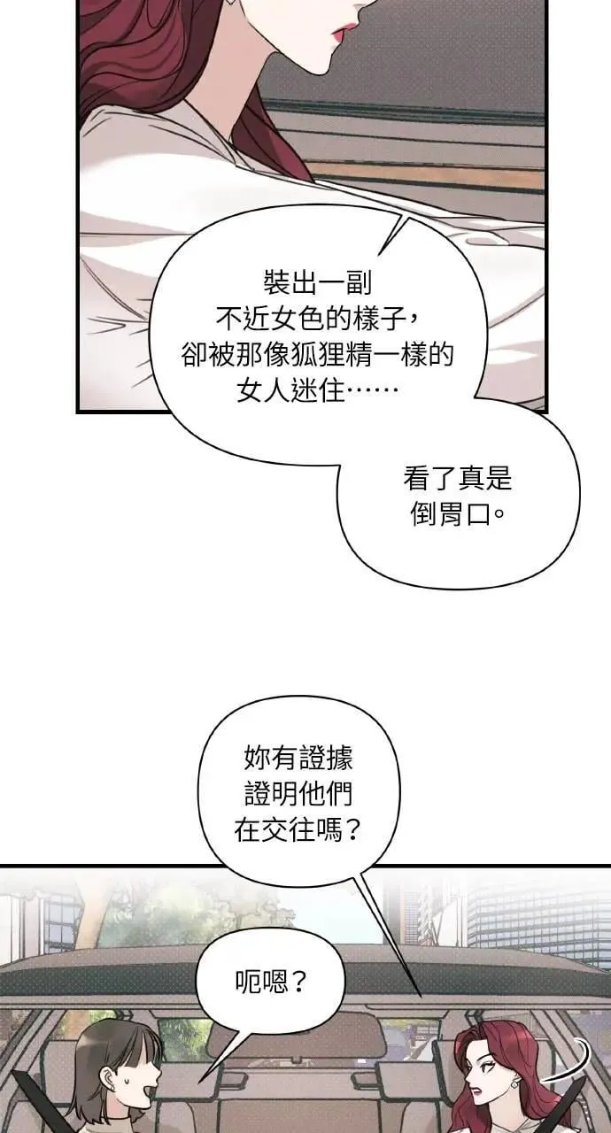 第9话21