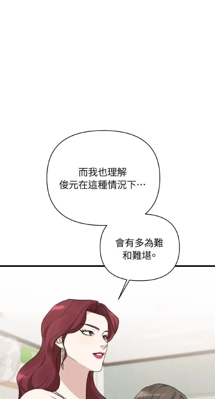 第14话70