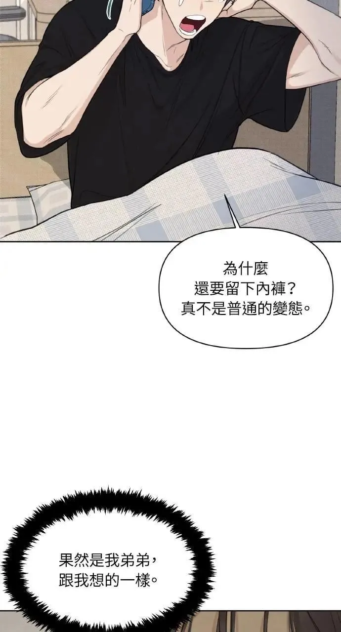 第1话14
