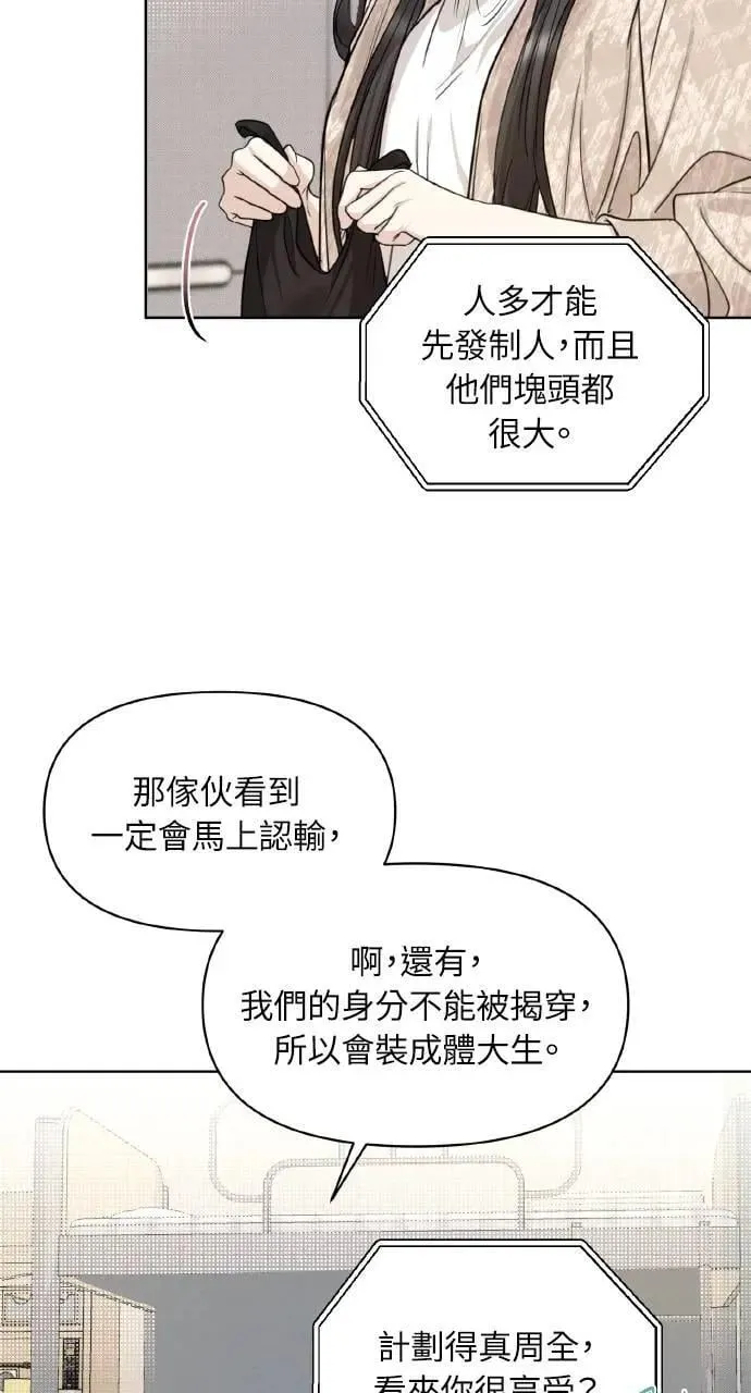 第1话18