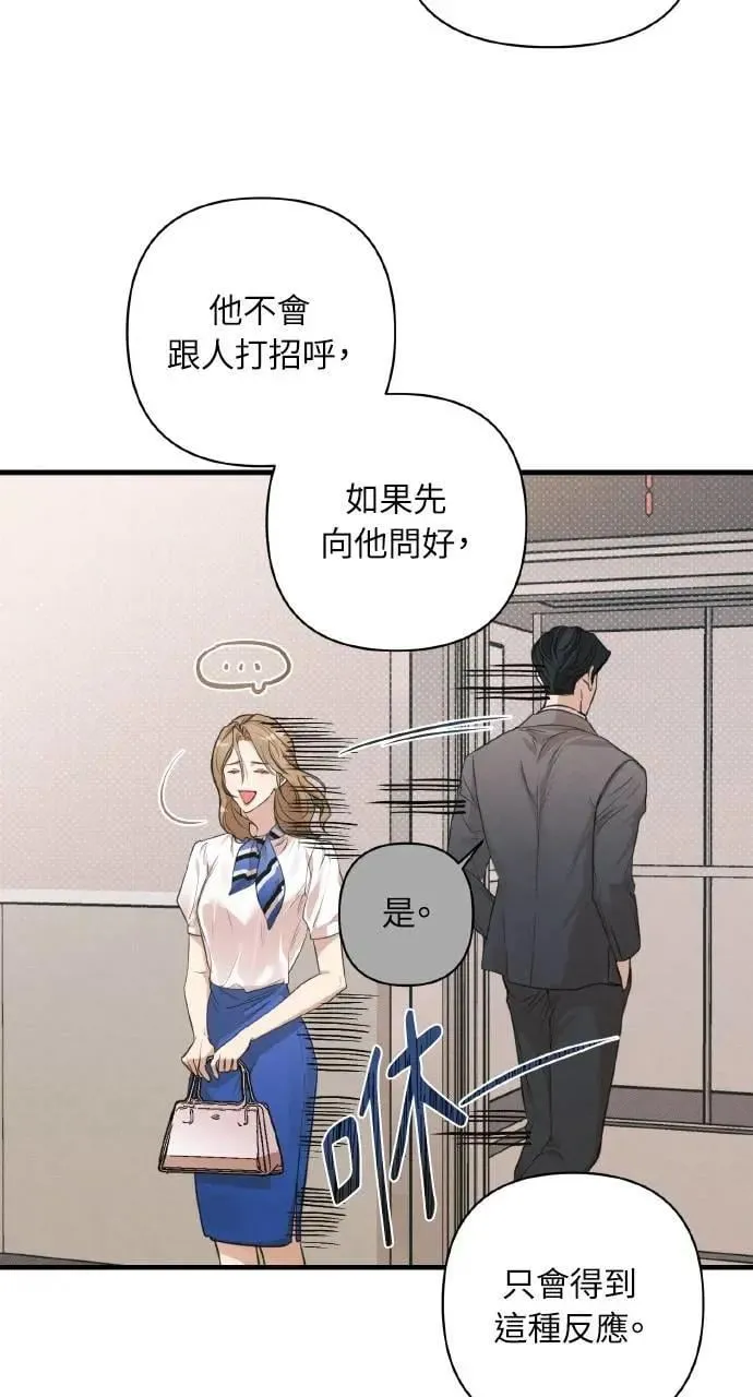 第4话19