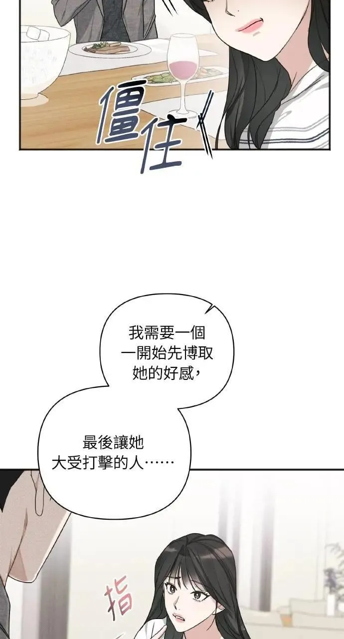 第12话28